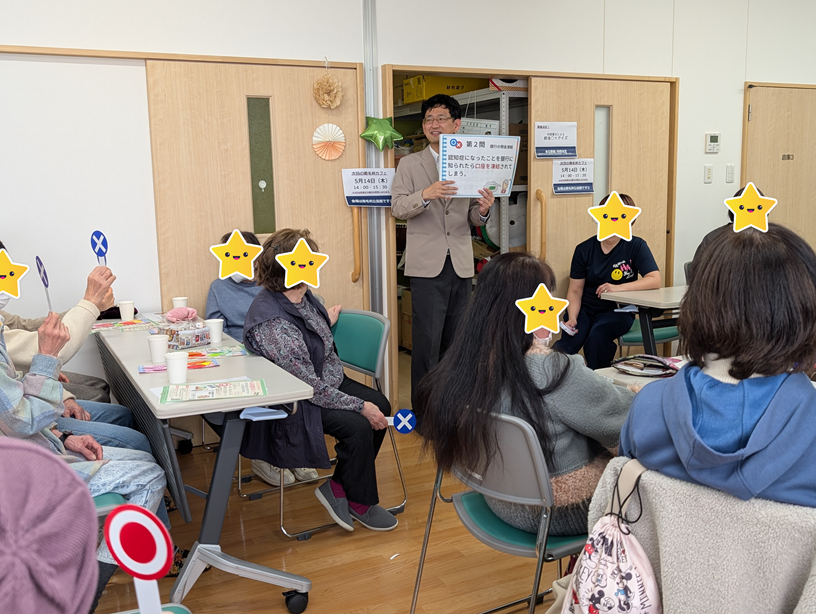 【活動報告】南毛利カフェ(認知症カフェ)で「成年後見〇×クイズ」を行いました!⭕❌